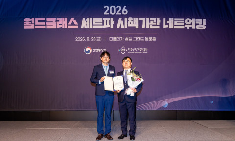 왼쪽부터 안응수 산업통상부 중견기업지원과장, 조정훈 엘앤에프 경영관리본부장