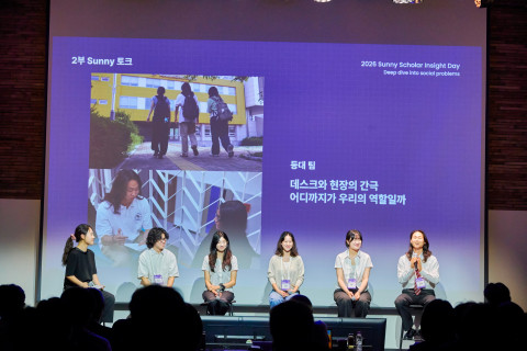 8월 20일 SK행복나눔재단에서 진행한 ‘Sunny Scholar Impact Day’에서 문제정의 여정 중 시행착오를 공유하는 참가자