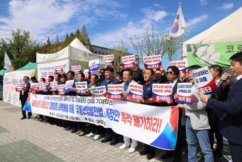 전국 광역시·도 소상공인연합회(회장단)는 9월 21일 국회 앞에서 대형마트 새벽배송 허용을 골자로 하는 ‘유통산업발전법 일부개정법률안’의 즉각적인 입법 철회와 폐기를 촉구하는 긴급