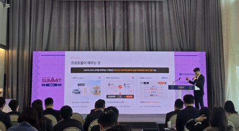 케이에스넷(KSNET)이 30일 ‘솔라나 서밋 코리아’에서 AI가 구매와 결제를 보조하는 차세대 결제 인프라 실증(PoC) 결과를 발표했다