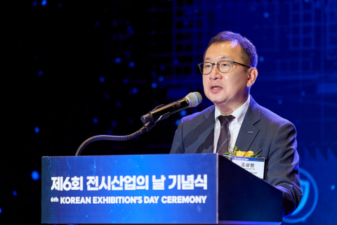 제6회 전시산업의 날 기념식에서 한국전시산업진흥회 조상현 회장이 개회사를 하고 있다