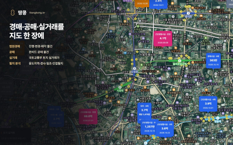 경매·공매·토지 실거래 핀이 뜬 지도(서울 도심)와 기능 요약. 법원경매·공매·토지 실거래가를 한 지도에서 보여준다