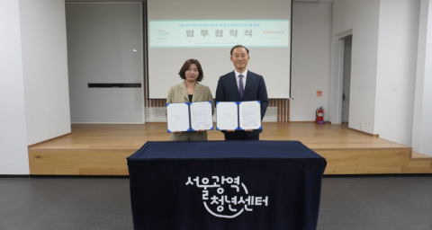 신소미 서울광역청년센터장(왼쪽)과 김장회 한국상담학회 회장(오른쪽)이 9월 29일 업무협약 체결 후 기념촬영을 하고 있다(사진 제공=서울광역청년센터)