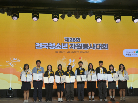 ‘제28회 전국청소년자원봉사대회’에서 성평등가족부 장관상을 수상한 서울특별시학교밖청소년지원센터 조이현 청소년