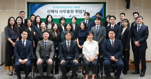 신재식 사무총장 취임식