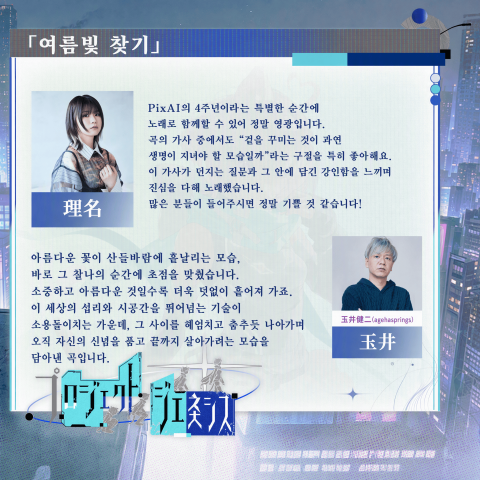 아티스트 메시지