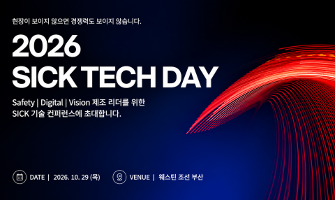 씨크코리아가 오는 10월 29일 웨스틴 조선 부산에서 개최되는 ‘2026 SICK Tech Day’​를 통해 제조 경쟁력을 높일 수 있는 최신 자동화 기술과 현장 적용 사례를 선보