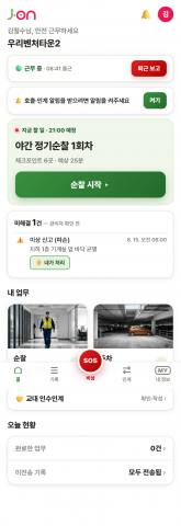근무자들이 사용하는 J-ON 앱 화면