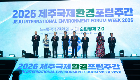 10일 오후 제주 서귀포시 국제컨벤션센터에서 열린 ‘2026 제주국제환경포럼주간 개회식’에서 주요 내빈들이 기념촬영을 하고 있다