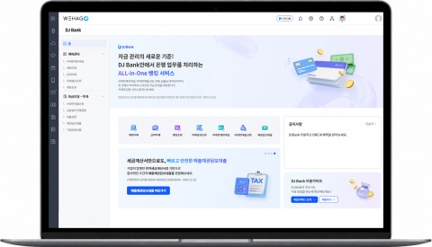 더존비즈온은 제주은행과 협력한 ERP 뱅킹 서비스 ‘DJ Bank’를 WEHAGO로 확대 출시하고, 이를 기념해 DJ Bank에서 금융상품에 가입한 고객에게 기업용 AI 플랫폼 ‘