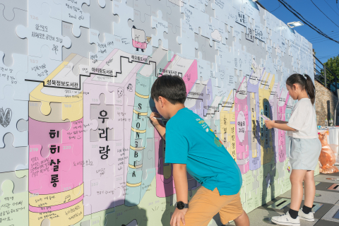 ‘2026 성북 책모꼬지’ 북페스티벌 현장