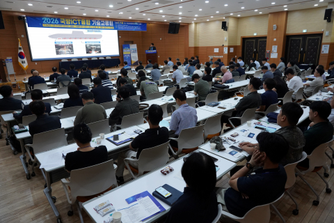2026 국방ICT융합기술교류회 전경
