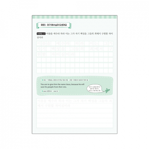 본문 일부