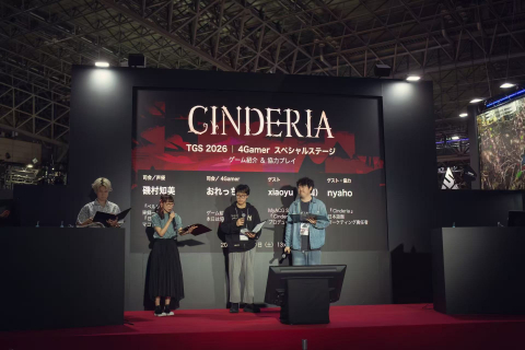 도쿄게임쇼 2026 ‘Cinderia’ 발표 현장