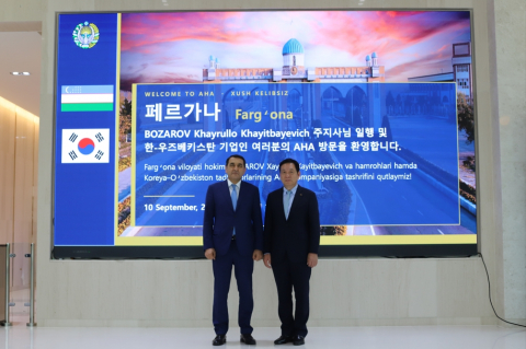하이룰로 보자로프 주지사(왼쪽)와 AHAU 구기도 대표