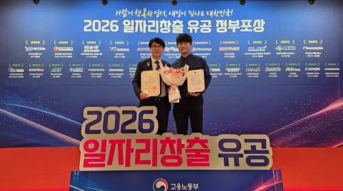 왼쪽부터 엔도로보틱스 홍대희 대표이사, 김병곤 대표이사