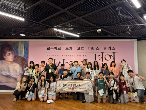 세종문화회관 ‘인상주의를 넘어’ 전시 관람
