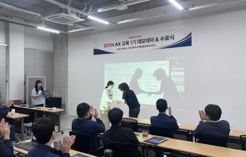 선엔지니어링 오유리 부사장이 서울사무소 ‘AX 우수사례상’ 수상자에게 시상하고 있다(사진=선엔지니어링)