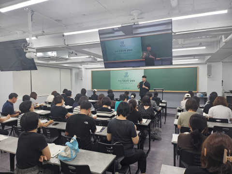 GR831약술형논술연구소의 ‘2027학년도 약술형 논술 수시 지원전략 설명회’ 현장