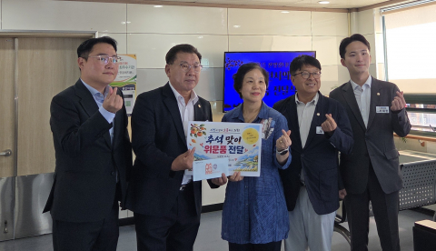 순천시의회가 추석 명절을 맞아 순천시장애인종합복지관에 순천사랑상품권을 전달했다