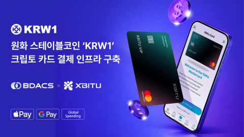 비댁스-XBITU, 원화 스테이블코인 ‘KRW1’ 기반 크립토 카드 결제 인프라 구축