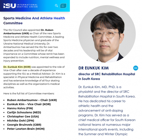 SRC재활병원 김은국 병원장이 국제빙상연맹(ISU) 스포츠의학 및 선수건강위원회 부위원장과 국제도핑검사기구(ITA) 치료목적사용면책(TUE) 위원으로 위촉됐다. 사진은 ISU(왼쪽