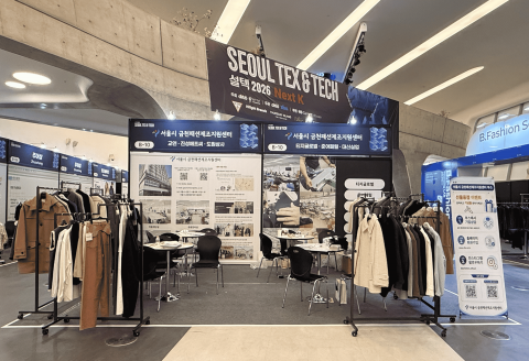 ‘2026 SEOUL TEX & TECH’ 금천 패션 제조기업 통합 부스 전경
