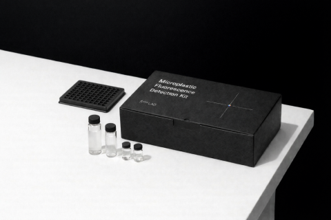 미세플라스틱 형광검출키트(Microplastic Fluorescence Detection Kit, MFDK)
