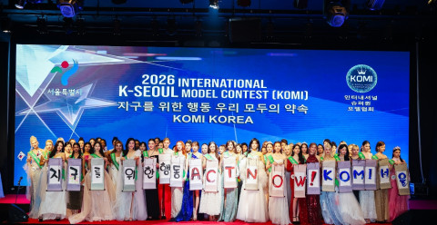 ‘2026 K-서울모델 세계대회’ 현장