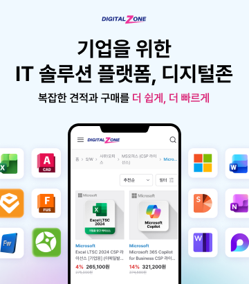 다우데이타가 글로벌 보안 솔루션 턱스케어(TuxCare)와 단독 온라인 공식 리셀러 계약을 체결하고, ‘디지털존’을 통해 국내 시장 공급을 본격화한다