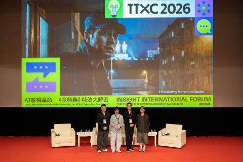 모피어스 스튜디오가 대만 ‘TTXC 2026’에 초청돼 AI 플랫폼 ‘에이크론’으로 작업한 드라마 ‘김부장’의 풀 AI 영상 워크플로를 공개했다