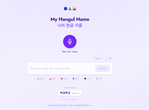 ‘My Hangul Name’은 세계인의 이름을 발음에 가까운 한글로 표현하고, 다양한 한글 글꼴과 디자인으로 확인하고 공유할 수 있는 위홈의 무료 온라인 서비스다