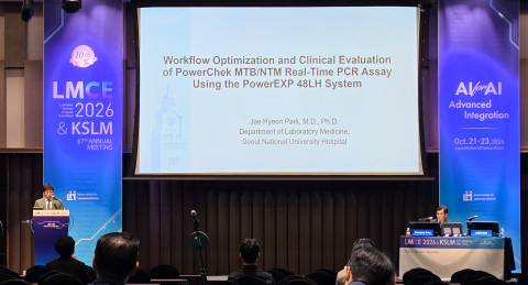 코젠바이오텍 Education Workshop 전경
