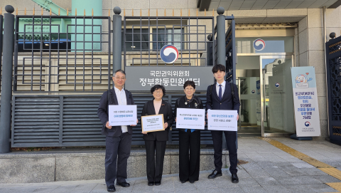 의견서 전달 현장