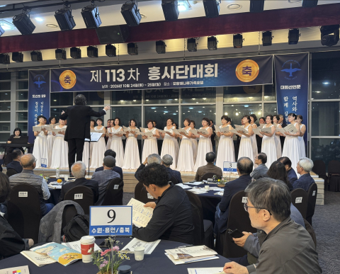 광주흥사단 합창단이 제113차 흥사단대회에서 축하공연을 펼치고 있다