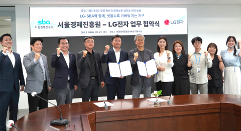 LG전자 HS/ES구독사업담당 임정수 상무(왼쪽에서 다섯 번째), 서울경제진흥원 대외협력부문 황정일 이사(왼쪽에서 여섯 번째), 티앤티솔루션 박동혁 대표(왼쪽에서 네 번째) 등 협