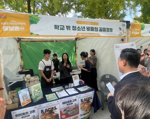 정상훈 서울시 제1행정부시장이 서울특별시학교밖청소년지원센터 부스를 참관하고 있다