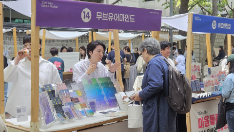 마음 정거장 참가 브랜드 ‘무브유어마인드’가 관람객에게 감정카드를 소개하고 있다