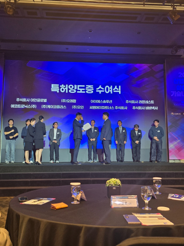 황인성 아이에스솔루션 대표가 2026년 10월 19일 서울 양재동 엘타워에서 열린 ‘2026년 산업부-삼성전자 기술나눔 행사’에서 디스플레이 특허권 양도증을 받고 기념촬영을 하고 