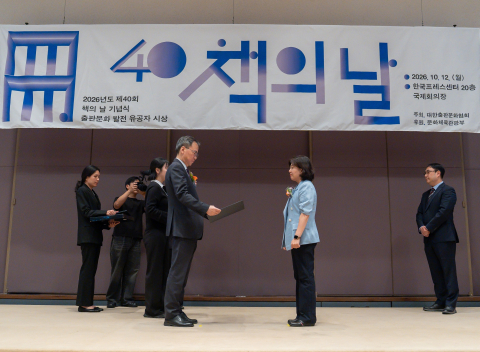 출판문화 발전 유공자 시상, 국무총리상 수상