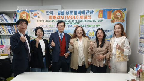 한국·몽골 상호 협력에 관한 양해각서(MOU) 체결식