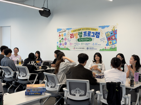 오룡골목상권발전소에서 천안 청년들이 지역사회 리빙랩 프로그램에 참여하고 있다