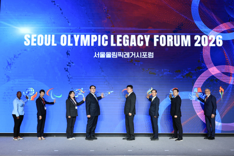 2026 서울선언