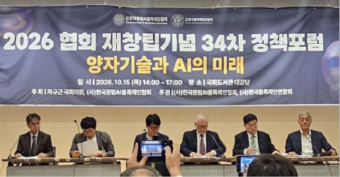행사 전경