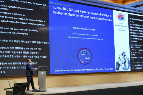 THE Korean Society of Ginseng holds the 14th International Symposium on Ginseng