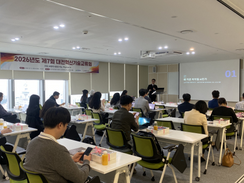 2026년 10월 13일 대전신세계백화점 엑스포타워 D-유니콘라운지에서 열린 ‘2026년도 제7회 대전혁신기술교류회’에서 자이스웍스 백재호 대표가 ‘피지컬 AI 기반 행동모방 로봇