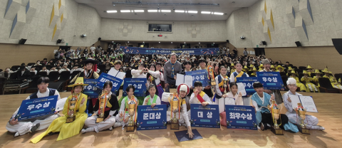 ‘제33회 전국청소년전통문화경연대회’ 참여자들이 단체사진을 촬영하고 있다