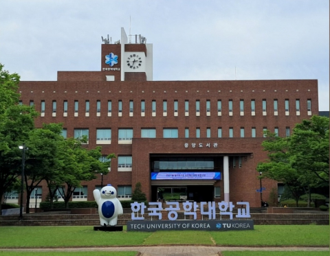 한국공학대학교 중앙도서관 전경(사진=한국공학대학교)