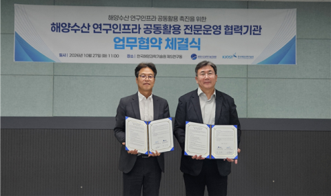 협약 서명 후 기념사진을 촬영하고 있다