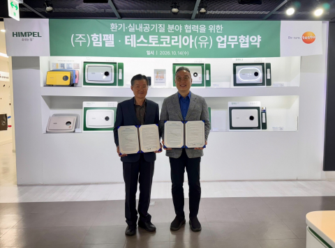 테스토코리아가 환기가전 전문기업 힘펠과 업무협약을 체결했다. 왼쪽부터 힘펠 김정환 대표, 테스토코리아 김원석 대표